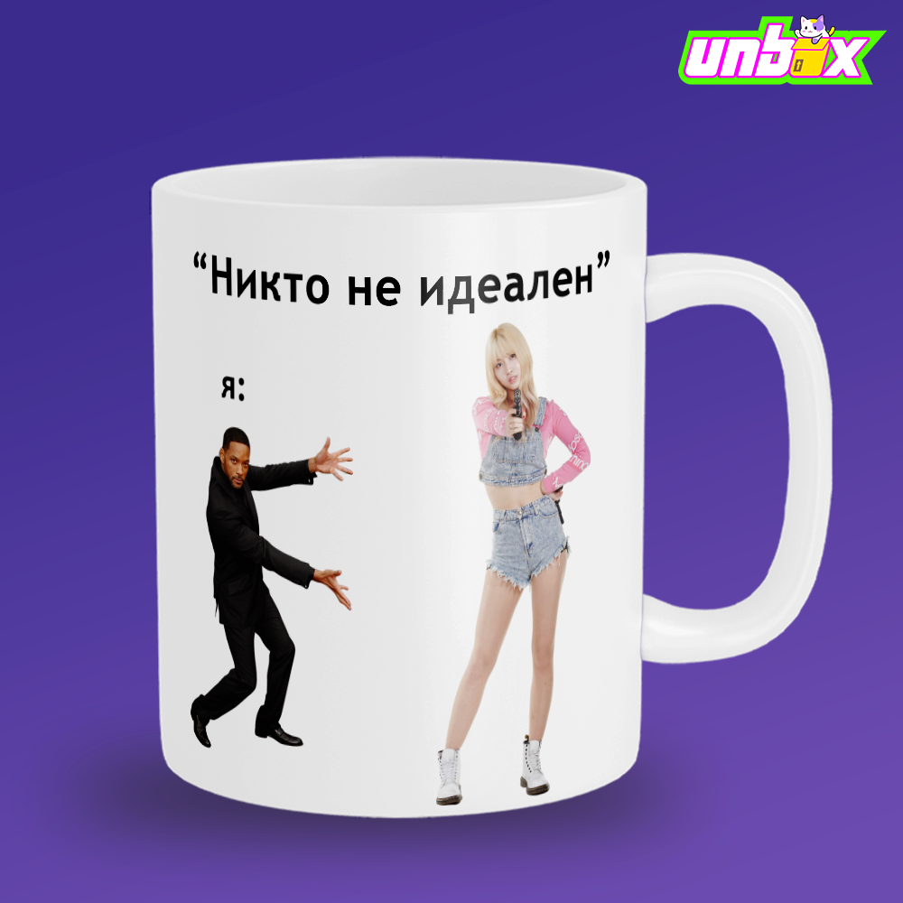 Кружка Момо идеал Momo Twice Твайс