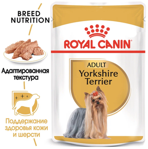 Паштет для взрослых собак породы йоркширский терьер, Royal Canin Yorkshire Terrier Adult