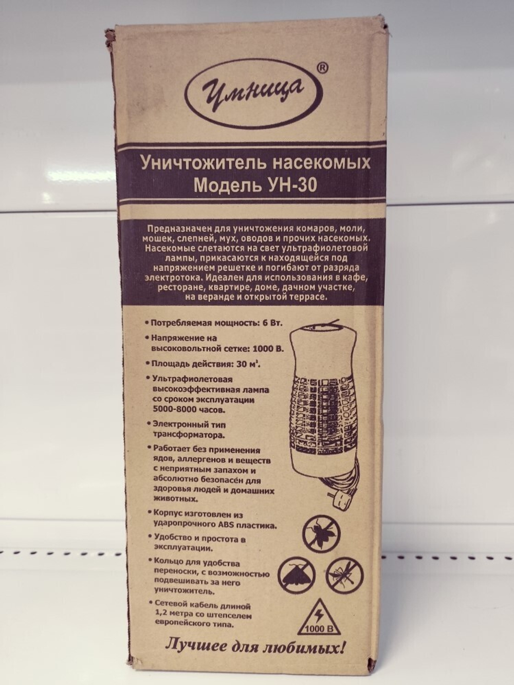 Уничтожитель насекомых электрический Умница УН-30