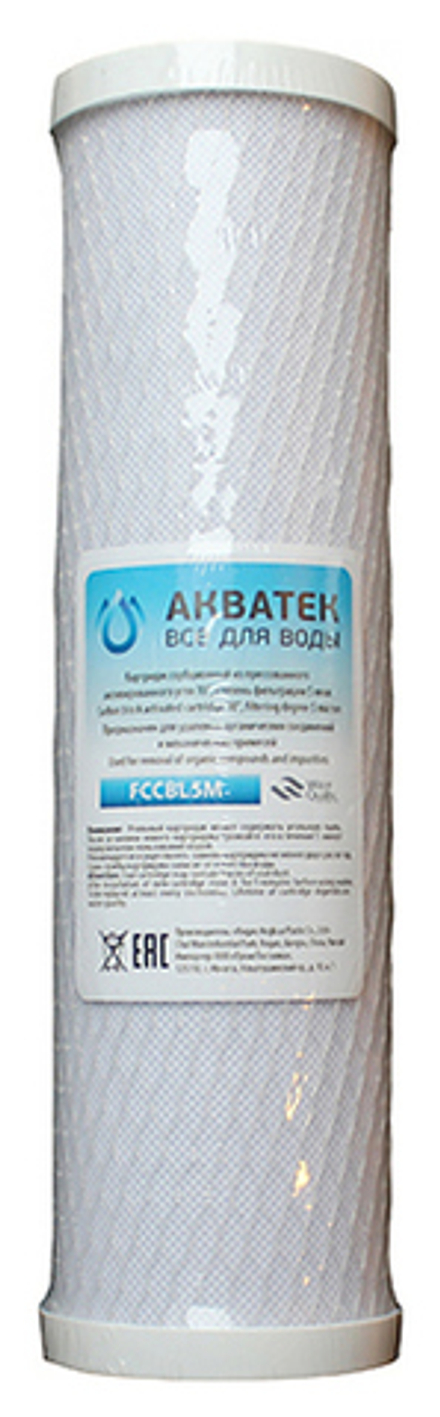 Картридж для фильтра 10"BB AT-FCC, Акватек Все для Воды
