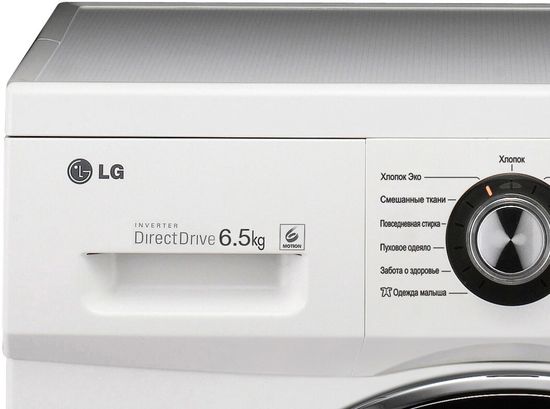 Стиральная машина LG FR096WD3