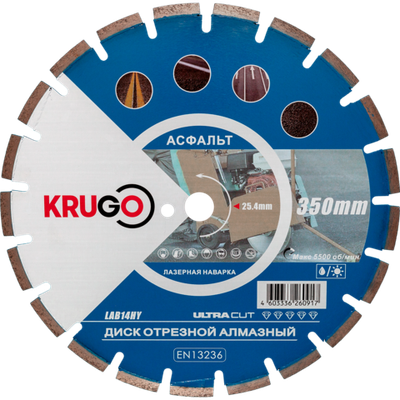 Диск алмазный для асфальта KRUGO 350x25,4x40x3,2x10/17mm, лазерная наплавка, LAB14HY