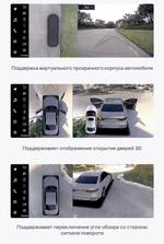 Магнитола для Nissan Rogue T33, X-Trail T33 2020+ (поддержка 360, рамка тип 1) - Teyes LUX ONE 360 монитор 12.3" 2K QLED на Android 10, Быстрая, CarPlay, 4G SIM-слот, 4 камеры в комплекте