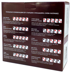 Набор для покера Holdem Light, 100 фишек, жестяная коробка
