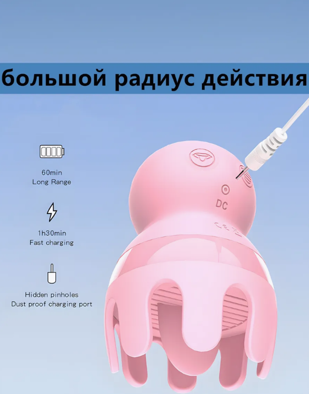 Вибратор "Осьминог", для клитора, с отростками, силикон, розовый, 10 режимов, встроенный пульт