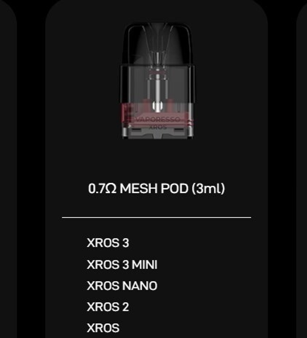 Картриджи Vaporesso XROS УПАКОВКА (в упак. 4 шт.)