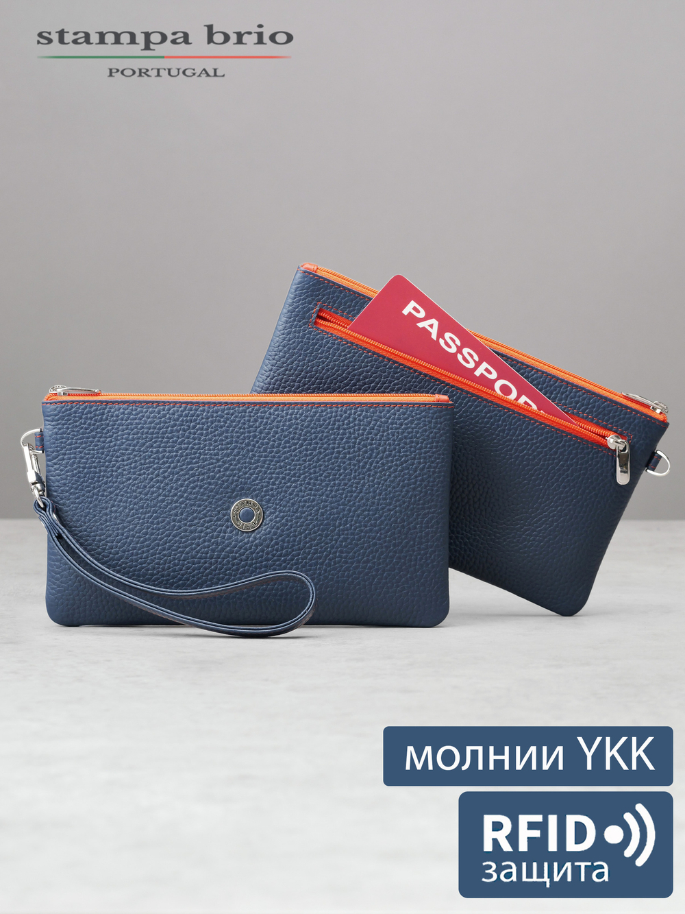 815 R - Портмоне-клатч с RFID защитой