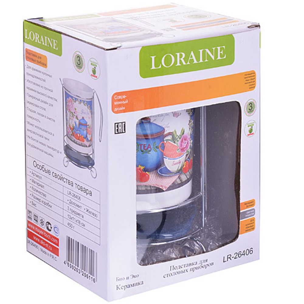 Подставка для столовых приборов Loraine 26406