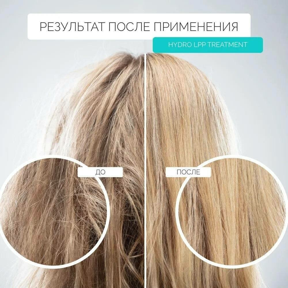 Маска для поврежденных и сухих волос с коллагеном Lador Eco Hydro LPP Treatment 150 мл
