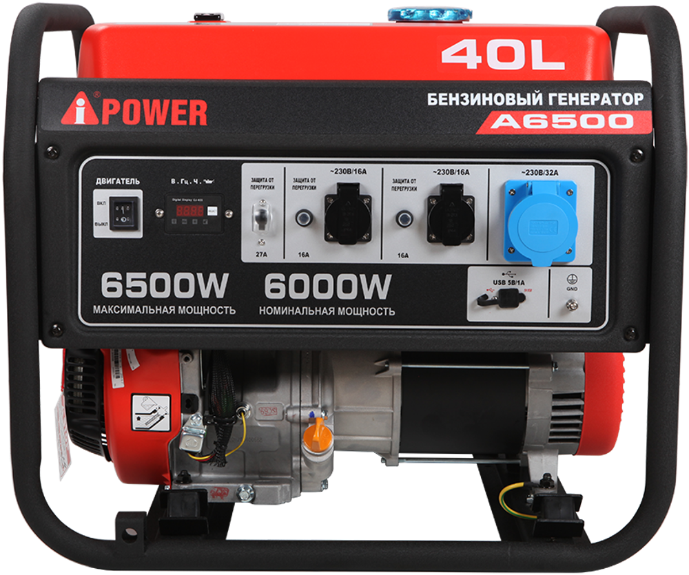 Бензиновый генератор A-iPower A6500