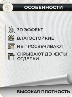 Фотообои 3D Карта Мира в спальню, в гостиную, на кухню 200х130