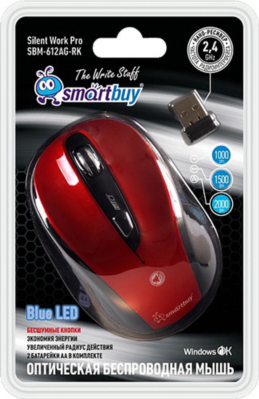 Беспроводная компактная мышь SmartBuy SBM-612AG-RK Red-Black USB, красный