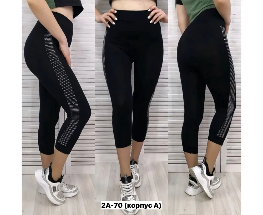 Лосины 2592220 Fabrika