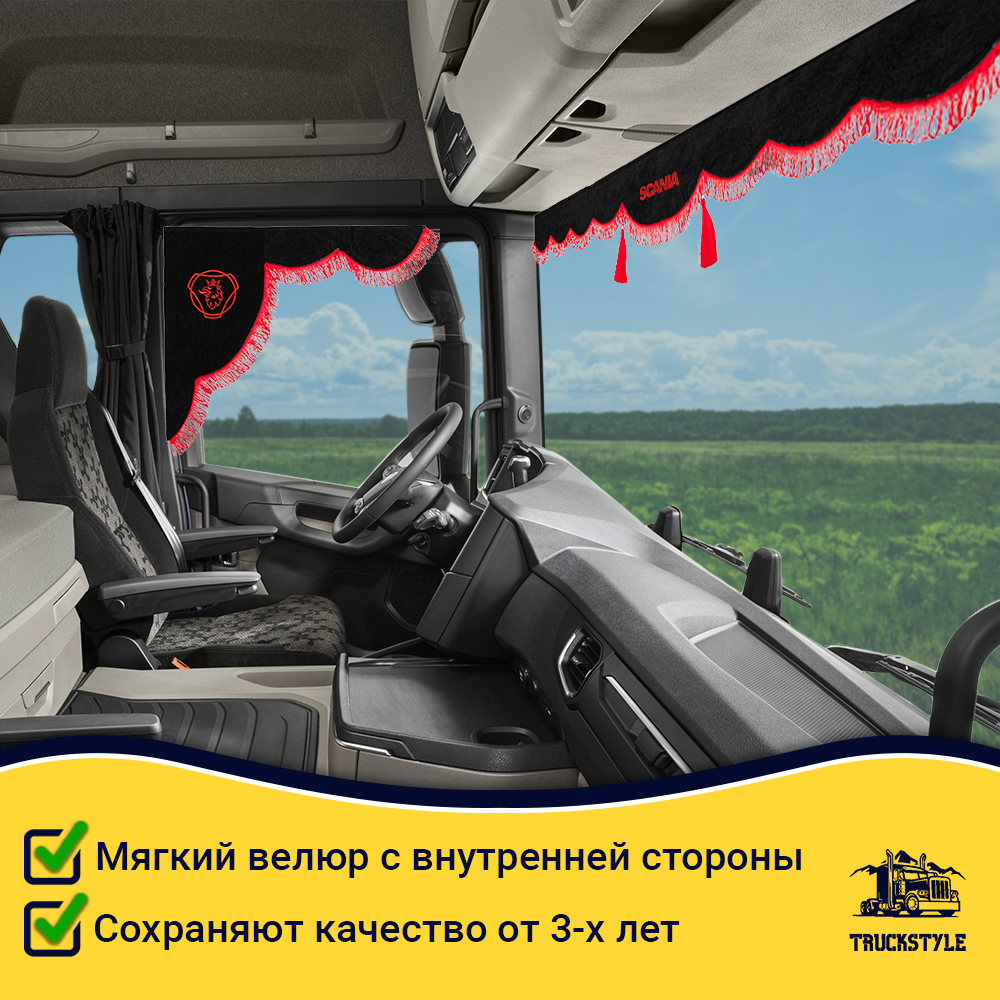 Ламбрекен с косынками стеганые Scania (экокожа, черный, красная лапша)