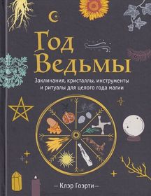 Культурология, фольклор, мифы