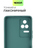Чехол BROSCORP для Poco F4 оптом (арт. XM-PF4-COLOURFUL-DARKGREEN)