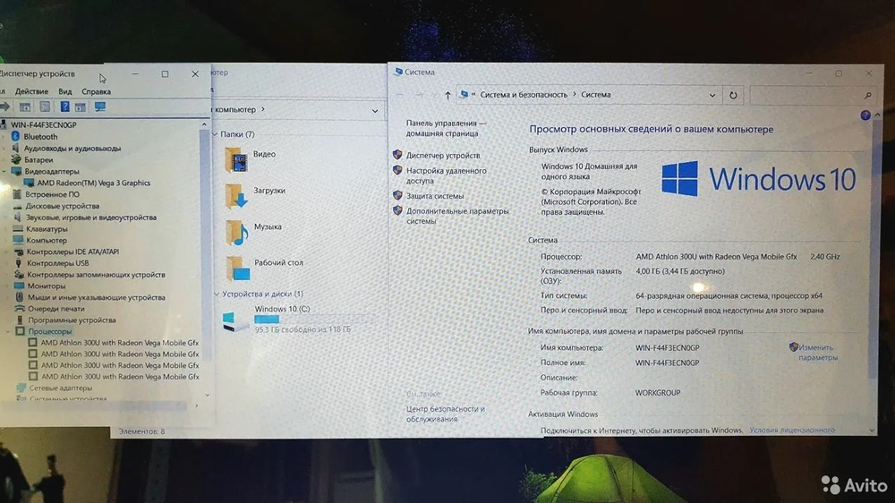 Ноутбук Acer 15"/Fhd/SSD/Vega3 / скупка
