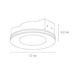 Точечный встраиваемый светильник Arte Lamp