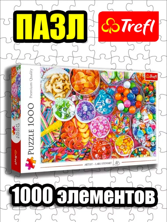 Пазлы для детей и взрослого 1000 элементов Вкусные сладости