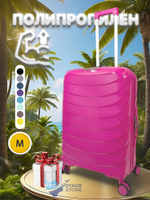 Средний чемодан Impreza PP 185, Розовый, M