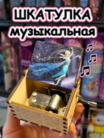 Музыкальная шкатулка детская новогодняя дочке