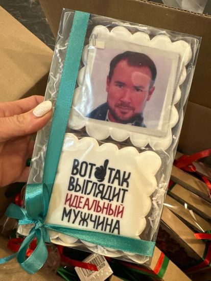 Набор пряников «Вот так выглядит идеальный мужчина»