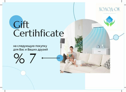 Сплит-система MDV Aurora Desing On/Off 07 с Wi-Fi модулем (кондиционер настенный) MDSA-07HRN8/MDOA-07HN8