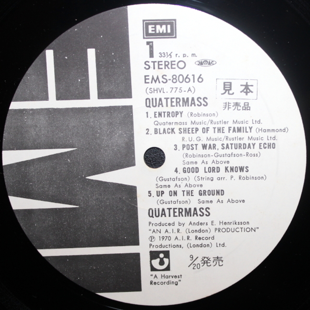 Quatermass / Quatermass (LP)