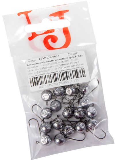 Джиг-головка Lucky John MJ MICRO HEAD кр.008 3.5г