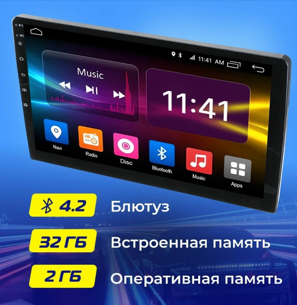 Автомагнитола DV-Pioneer.OK AHD-923-9 (9"2+32GB/And13.0)
