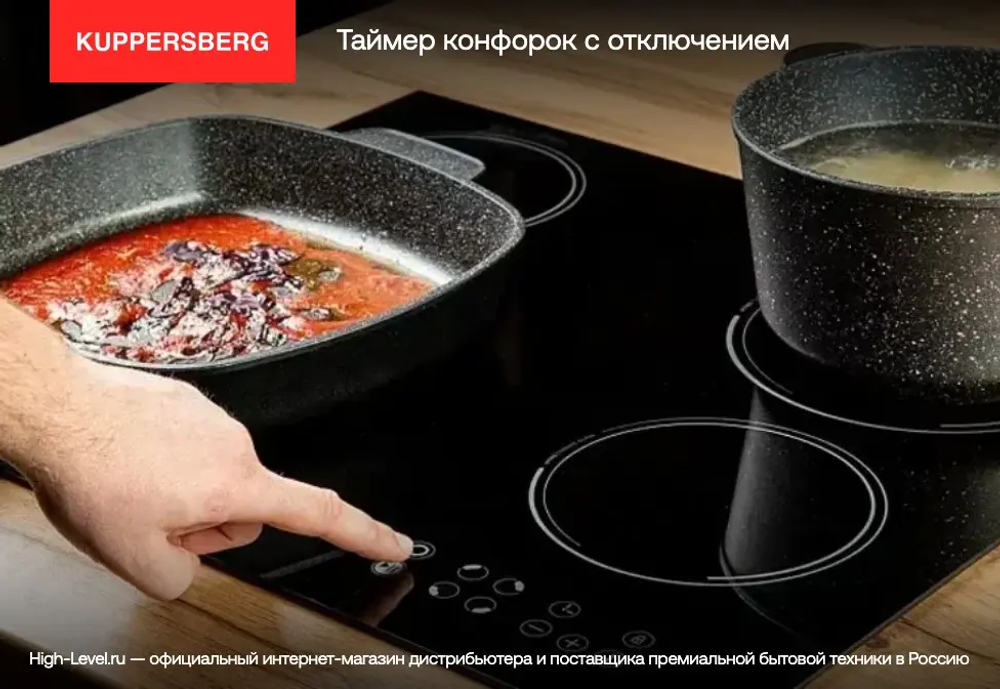 Индукционная стеклокерамич. панель Kuppersberg ICI 406