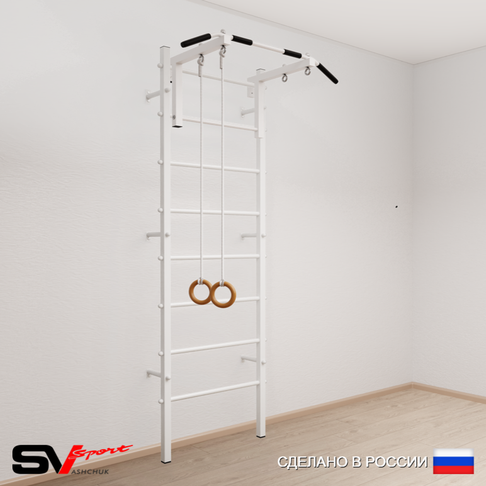 Шведская стенка Sv Sport усиленная 610 (Турник стандарт/Кольца)