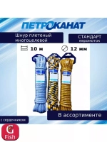 Веревка полипропиленовая 8,0 мм (10 м) евромоток