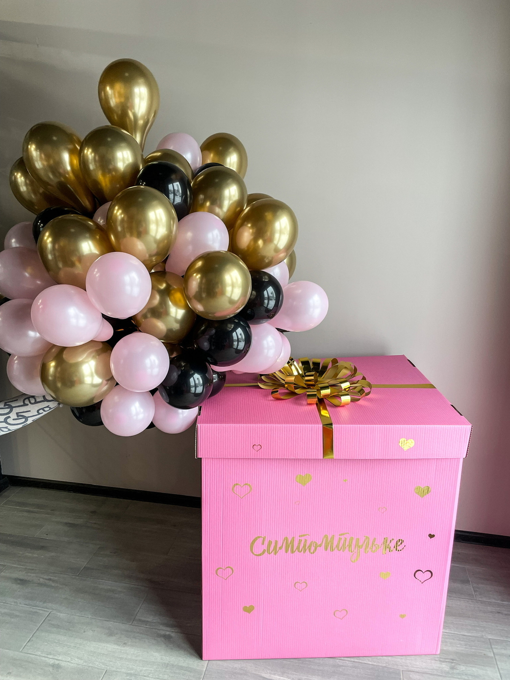 Сет №208 Коробка с 80 маленькими шариками