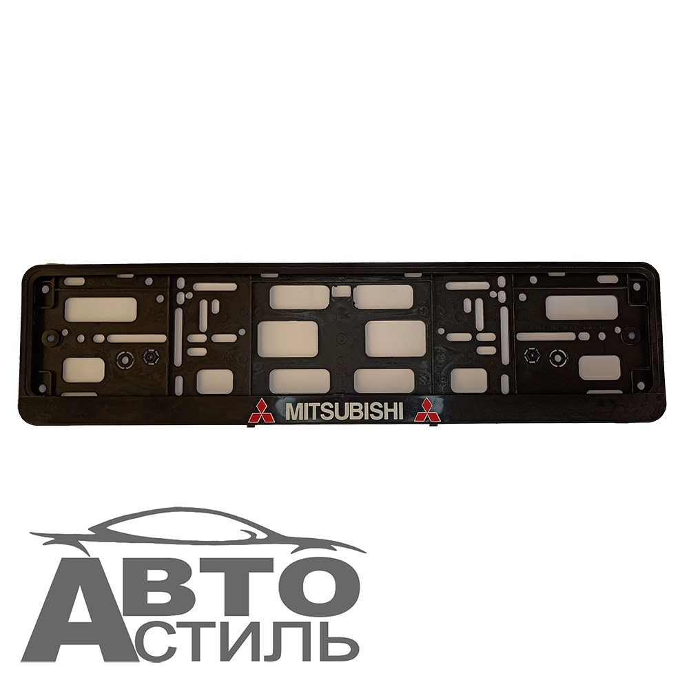 Рамка под номер пластик Черная защелка надпись Серебро - МИТСУБИСИ\MITSUBISHI шт 776132