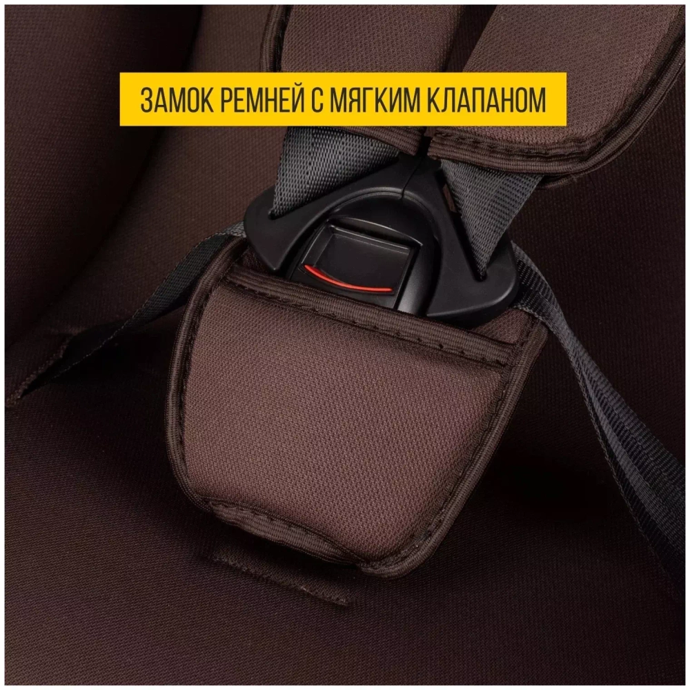 Детское автомобильное кресло ZLATEK "Galleon" кофе, 0-4 лет, 0-18 кг, группа 0+/1, шт