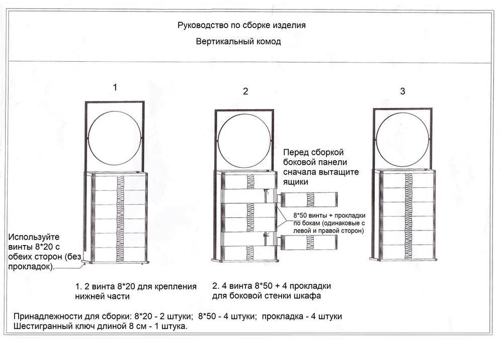 Комод с зеркалом Yang Chest of Drawers