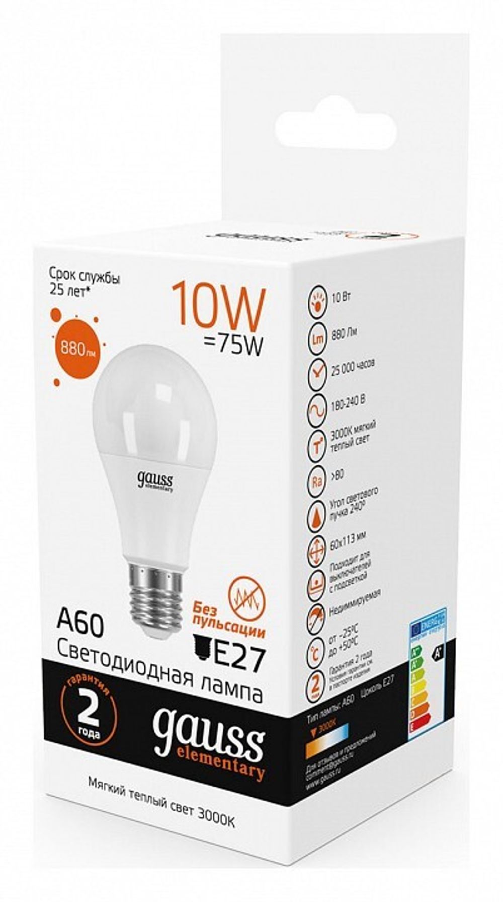 Лампа светодиодная Gauss  E27 10Вт 3000K 23210