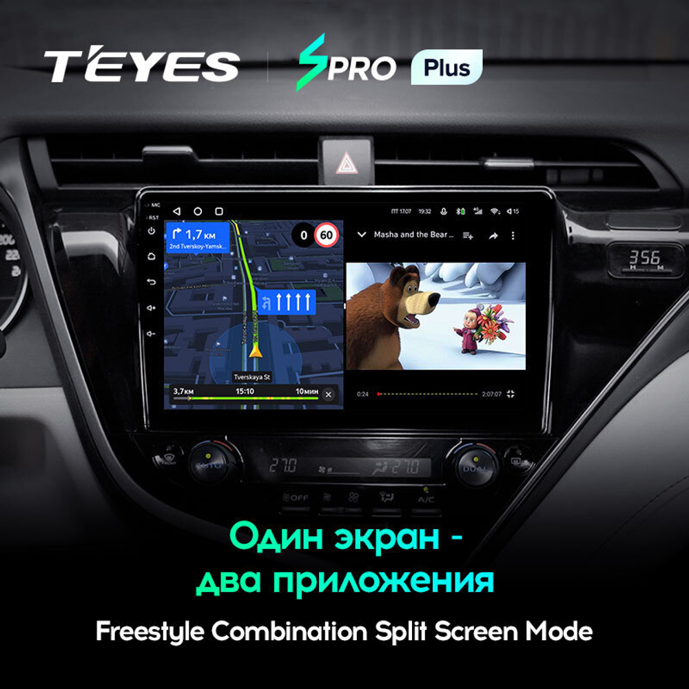 Teyes SPRO Plus 10.2" для Toyota Camry 8 2017-2020