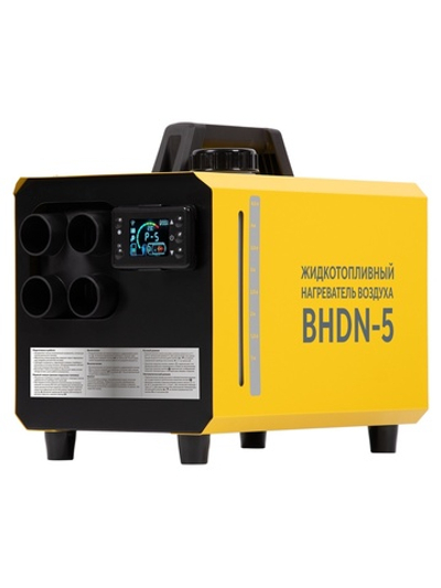Пушка дизельная непрямого нагрева Ballu BHDN-5