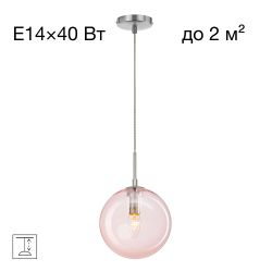 Citilux Томми CL102625 Светильник подвесной Розовый