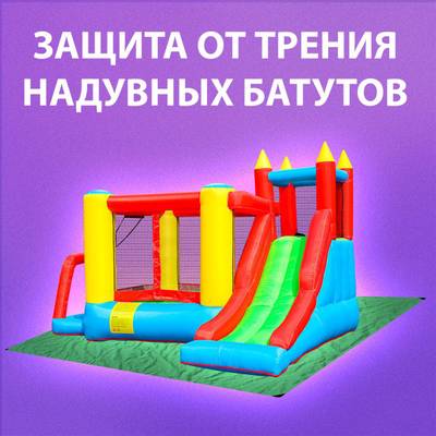Тент для аттракционов "Волна", 7×6 м, 450 г/м²