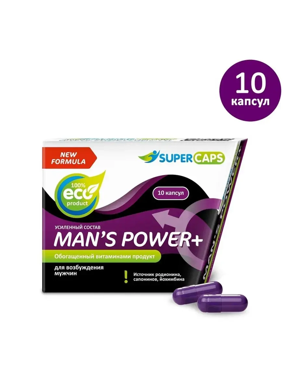 Капсулы для мужчин Man’s Power+