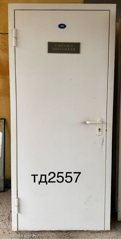 Дверь Металлическая Б/У 214(в) х 88(ш)