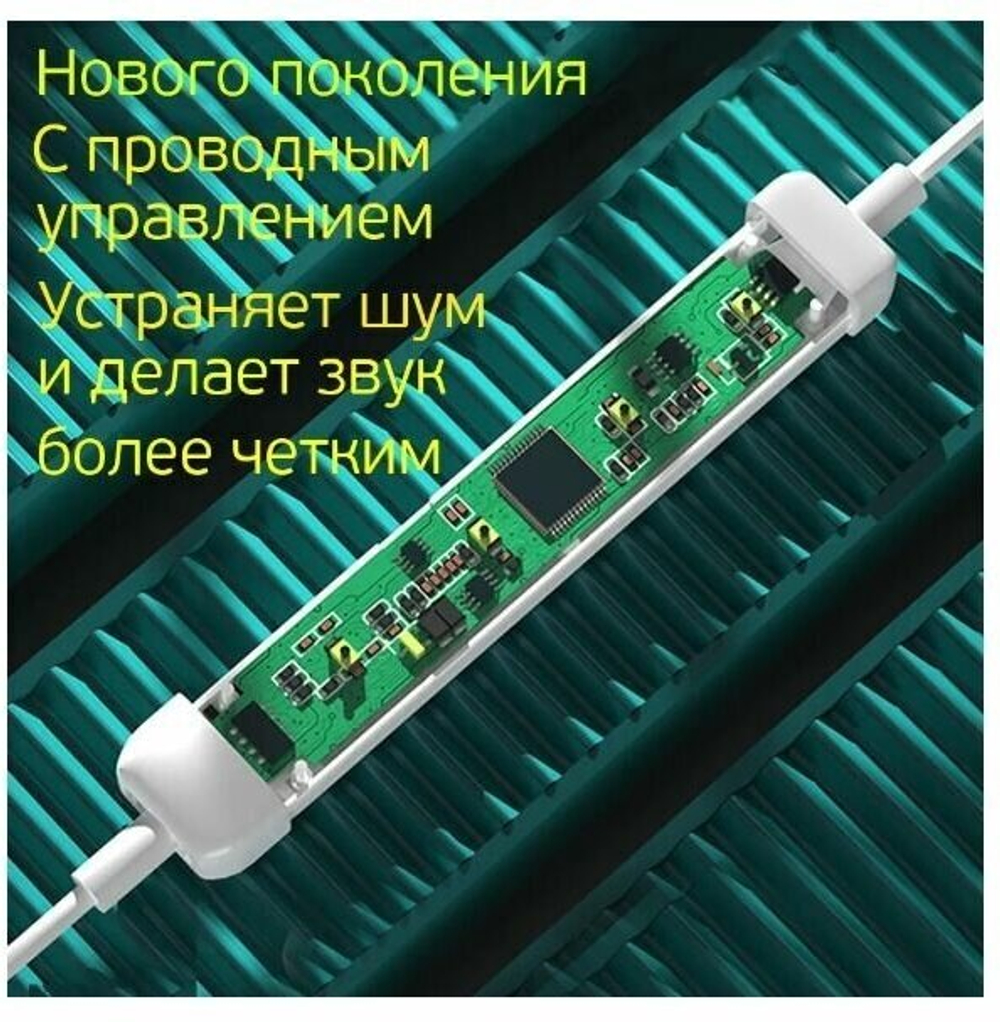 Наушники вкладыши HOCO M101  черные