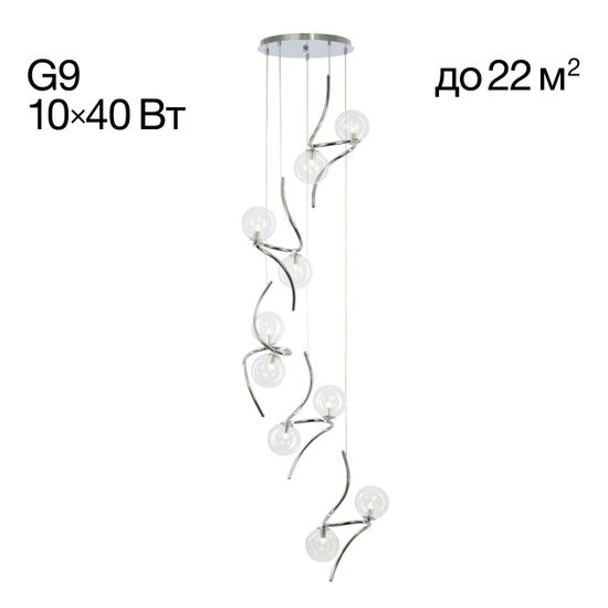 CL206091 Vansa Подвес