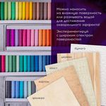 Пастель сухая художественная BRAUBERG ART DEBUT, 72 цвета, круглое сечение, 181463