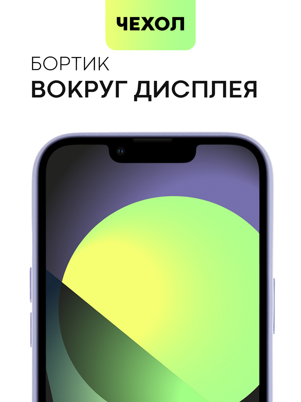 Чехол BROSCORP для Apple iPhone 13 Pro оптом (арт. IP13PRO-LEATHER-PURPLE)