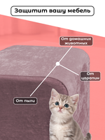 Чехол 45х45х45 на пуфик квадратный/стрейч