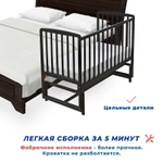 Детская кроватка для новорожденных Babyroom Мишка с маятником